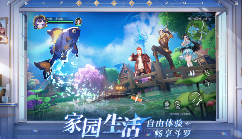 原斗罗大陆：诛邪传说的制作公司是什么 斗罗大陆：诛邪传说的游戏体验如何