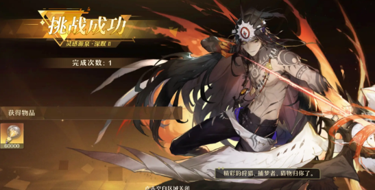 无尽梦回弓箭之梦玩法攻略,无尽梦回弓箭之梦怎么玩