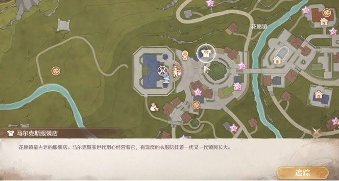 无限暖暖素材激化幻境如何挑战,无限暖暖素材激化幻境攻略
