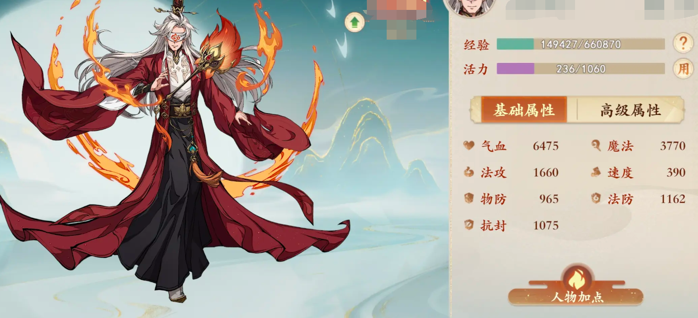 原封神幻想世界土行孙的实力如何 封神幻想世界土行孙强度评测