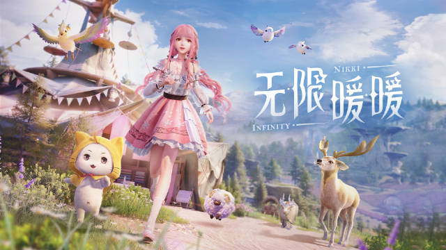 无限暖暖沁夏风巡介绍,无限暖暖沁夏风巡怎么玩
