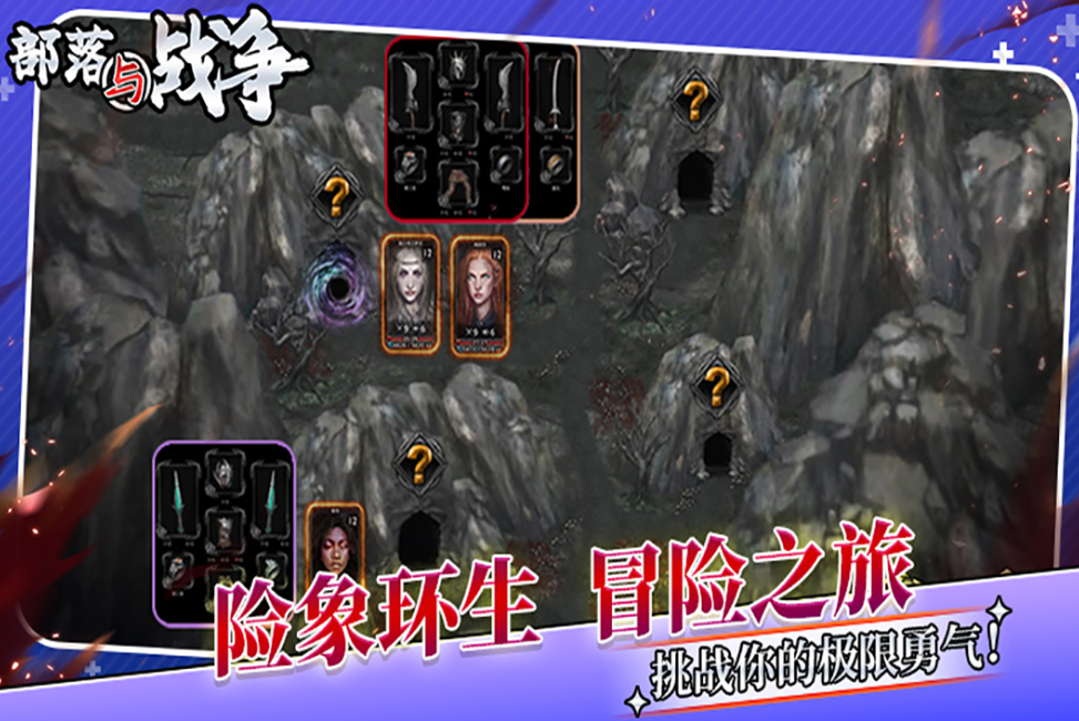 原部落与战争手游玩法解析 部落与战争手游值得体验吗