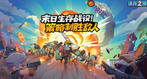 决战之地忍者打法攻略,决战之地忍者怎么打