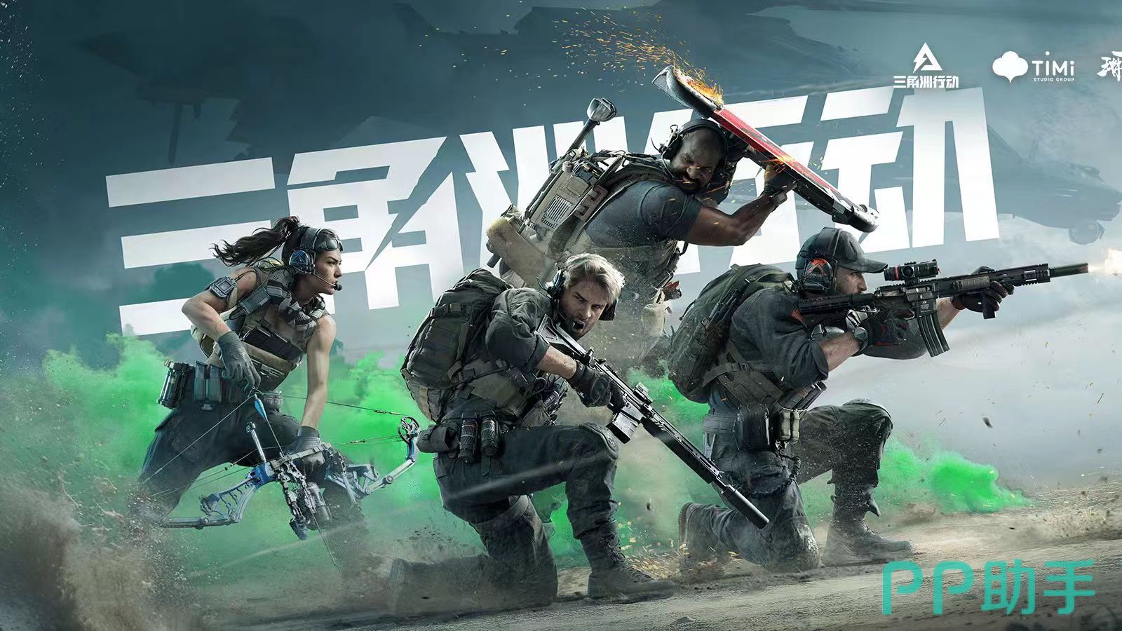 三角洲行动游戏画面与交易猫平台界面融合图:突出账号交易场景