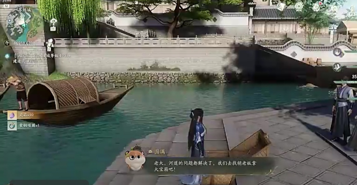 仙剑世界副本宝箱解析 仙剑世界副本宝箱如何开启