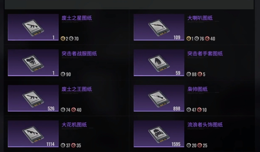 破碎之地金齿轮获取途径 破碎之地金齿轮获得方法全攻略