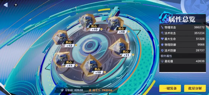 星之破晓角色培养系统详解与攻略分享