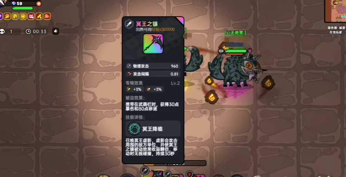 英勇之地夜之朝圣者战斗攻略 英勇之地手游夜之朝圣者挑战指南