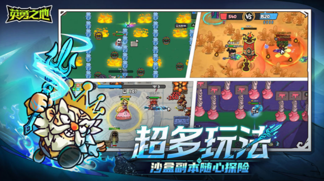 原如何修改英勇之地的英勇券名称 英勇之地手游名称更改指南