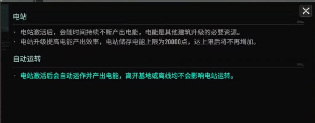 在破碎之地可以建房吗 破碎之地适合建房的位置