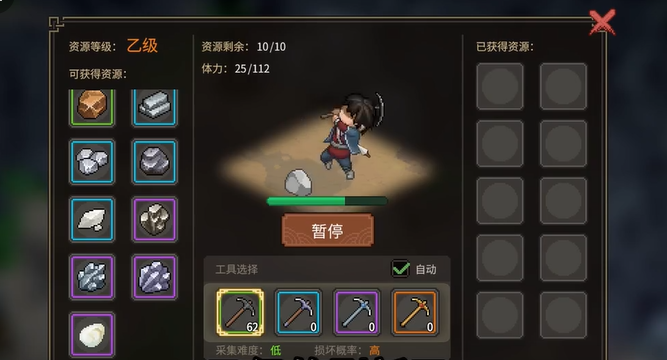 原大侠立志传琅琊阁后山位置探秘 大侠立志传琅琊阁后山具体地点解析