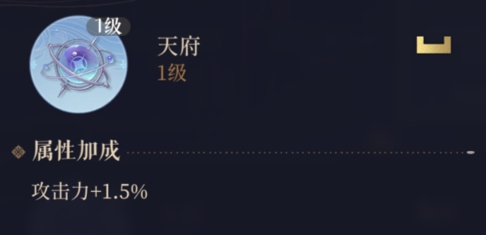 马超星石的养成之道及最佳搭配建议