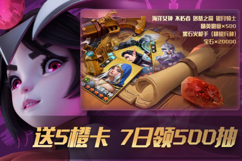 2025年度最佳网络游戏推荐 热门手机游戏介绍