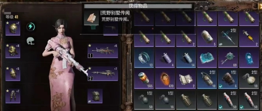 原破碎之地重机枪设计与特点详解