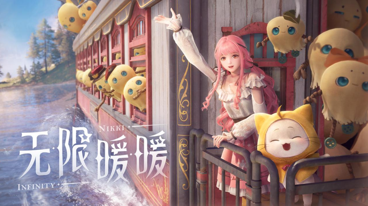 原如何获取无限暖暖重逢之约的测试资格 测试资格获取方法解析