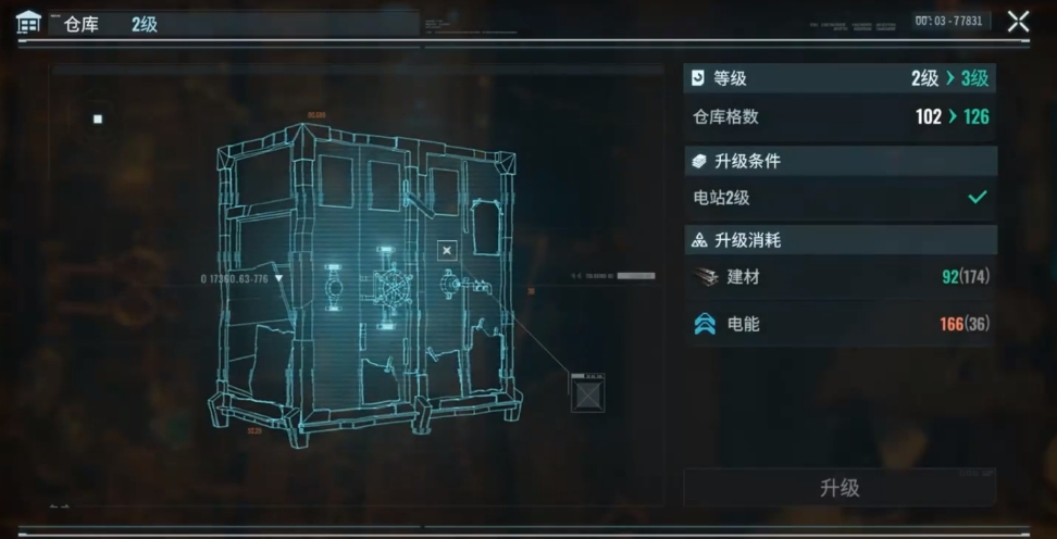 原破碎之地家园建筑技巧指南 破碎之地家园系统详细介绍