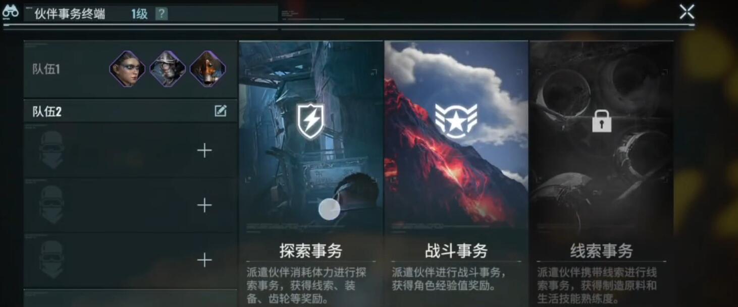 在破碎之地可以建房吗 破碎之地适合建房的位置
