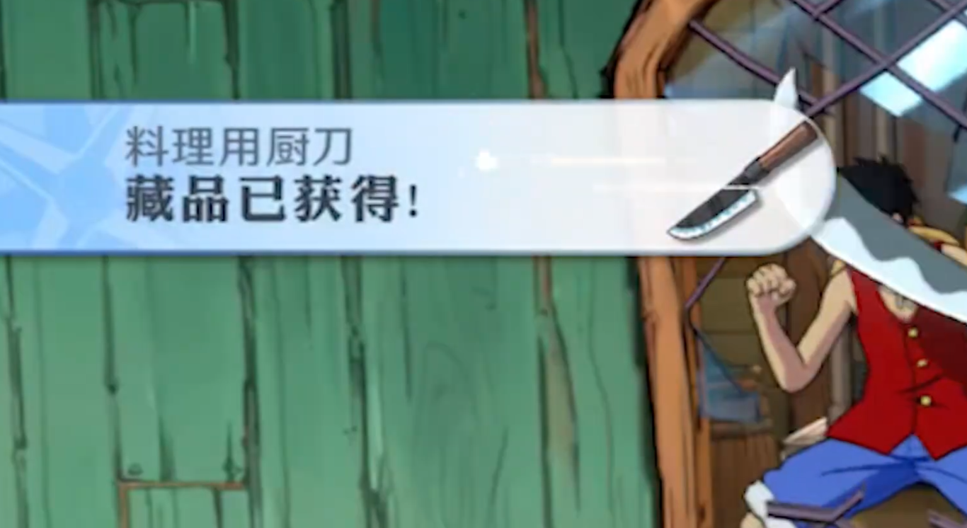 海贼王壮志雄心4-1快速通关指南