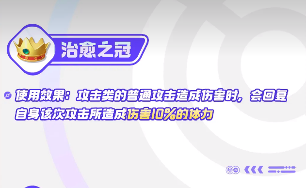 宝可梦大集结持有物搭配 宝可梦大集结持有物怎么选