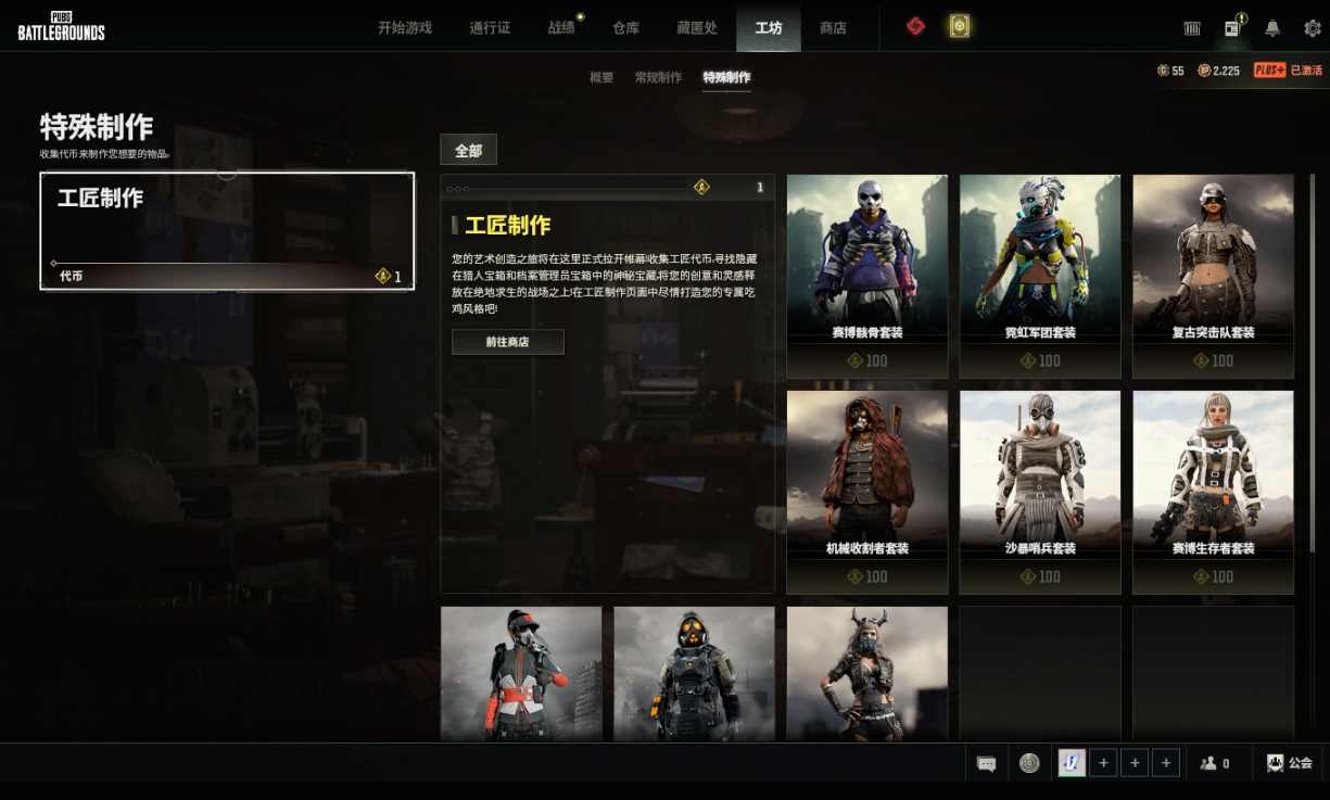 pubg游戏账号交易平台推荐 pubg账号买卖哪个平台安全