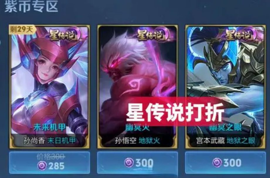 星际晨曦集卡活动详细指南 星际晨曦集卡活动怎么玩