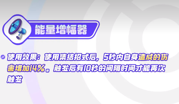 原宝可梦大集结物品选择指南 宝可梦大集结物品搭配技巧解析