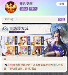 命運(yùn)圣契魅影萊婭怎么樣 命運(yùn)圣契魅影萊婭角色介紹