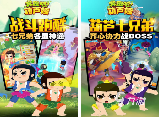 简单而互动性强的小游戏分享2024好玩互动性强的小游戏盘点(图4)