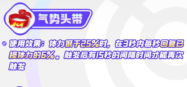 原宝可梦大集结多龙巴鲁托推荐持有物选择 宝可梦大集结多龙巴鲁托持有物攻略