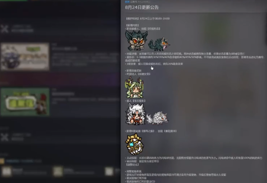 原英勇之地手游狼人角色解析 英勇之地手游狼人特性介绍