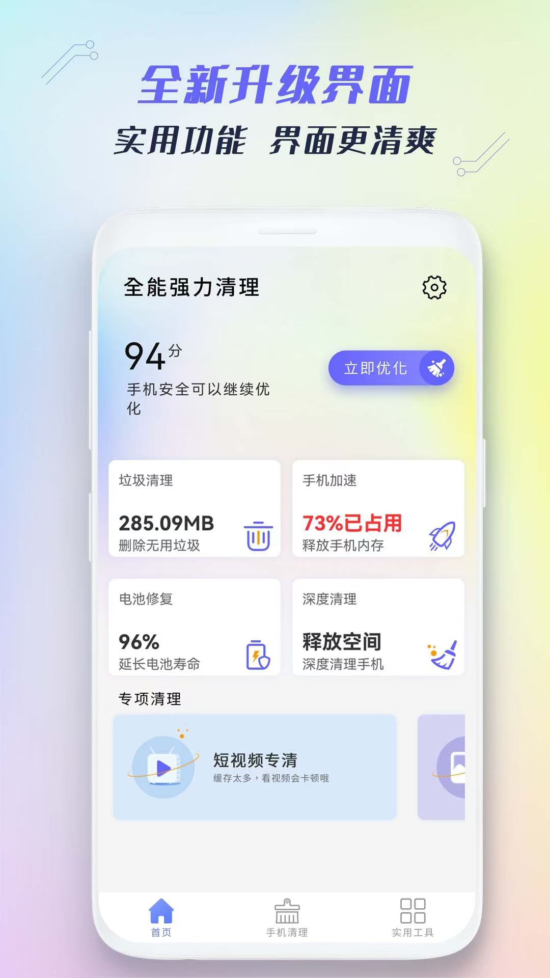 病毒防护软件十大排行详细介绍 快速病毒检测的杀毒软件推荐