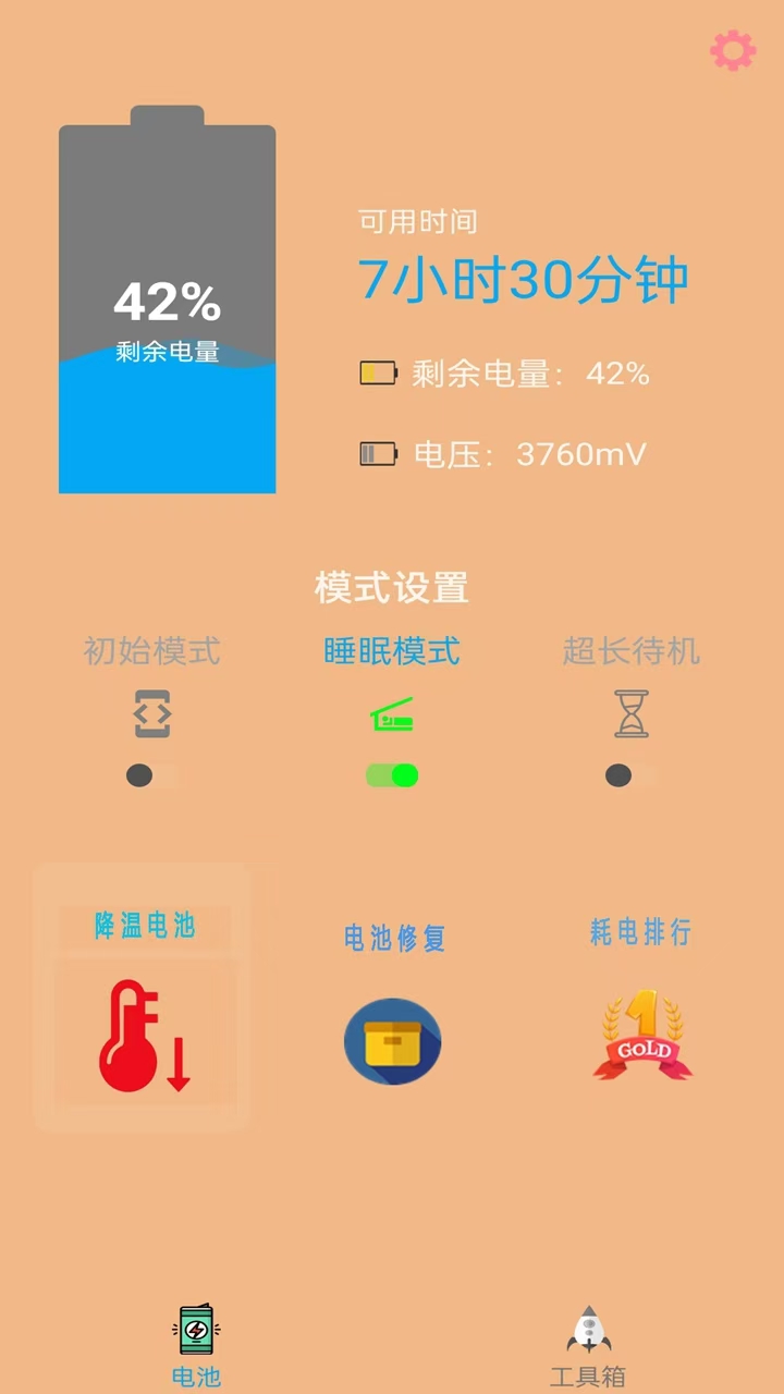 病毒防护软件十大排行详细介绍 快速病毒检测的杀毒软件推荐