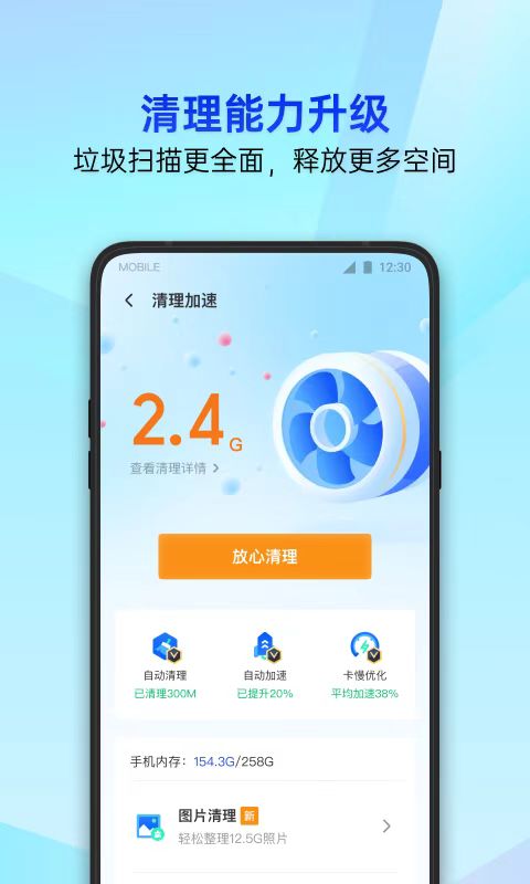 病毒防护软件十大排行详细介绍 快速病毒检测的杀毒软件推荐