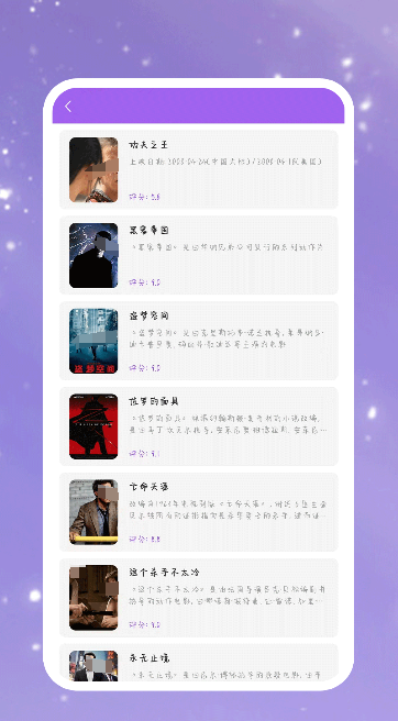 原免费观影软件推荐 免费观影的APP有哪些