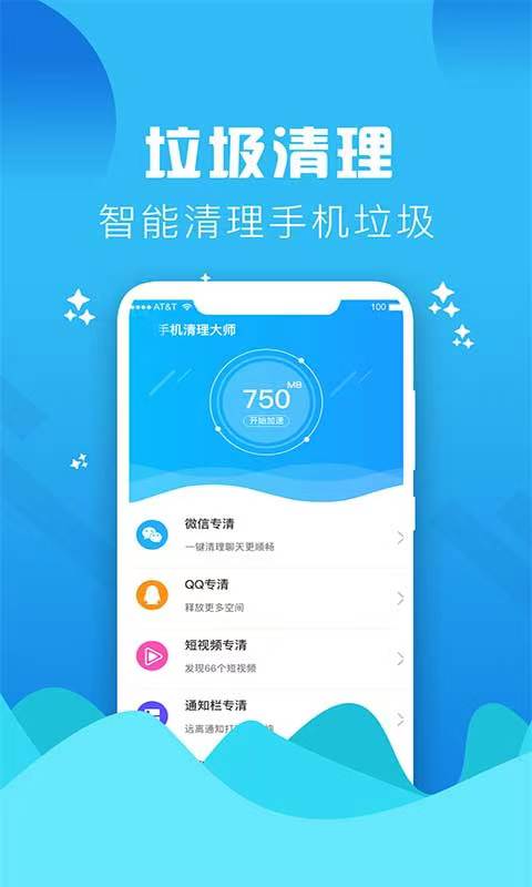 病毒防护软件十大排行详细介绍 快速病毒检测的杀毒软件推荐