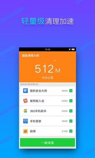 病毒防护软件十大排行详细介绍 快速病毒检测的杀毒软件推荐