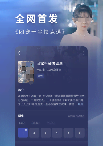 原免费观影软件推荐 免费观影的APP有哪些