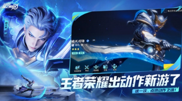 星之破晓公测什么时候 星之破晓公测时间介绍