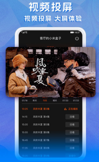 原无需付费且无广告的影视应用推荐，哪些值得下载？