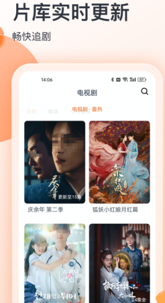 原有哪些软件可以免费观看电视剧 免费追剧app推荐