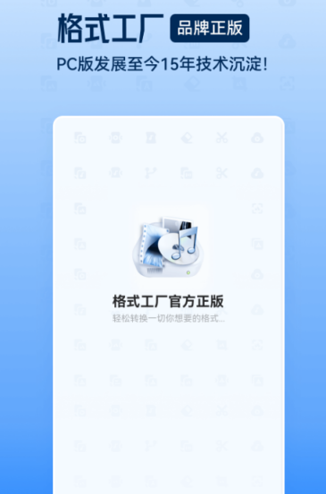 原哪些专业剪辑软件值得推荐？实用剪辑软件下载指南