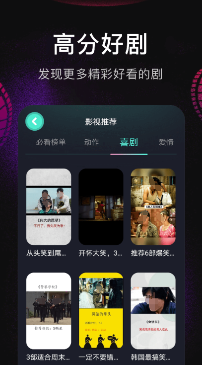 原免费看电影电视剧的应用推荐 免费追剧的好用软件有哪些
