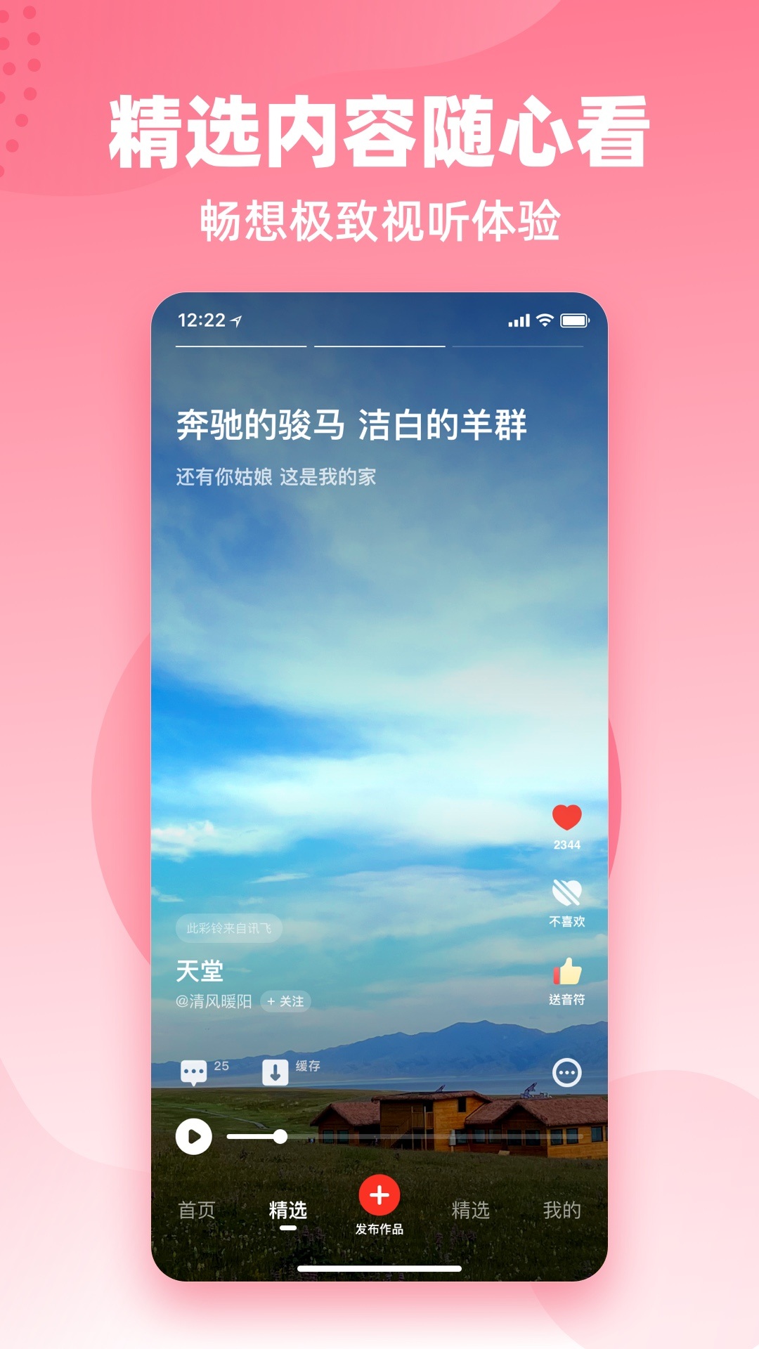 流行音乐应用推荐榜 单纯听歌应用对比，哪个更好用？