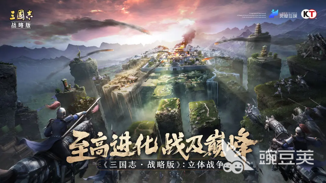 三国志战略版游戏界面与交易猫平台联合展示图