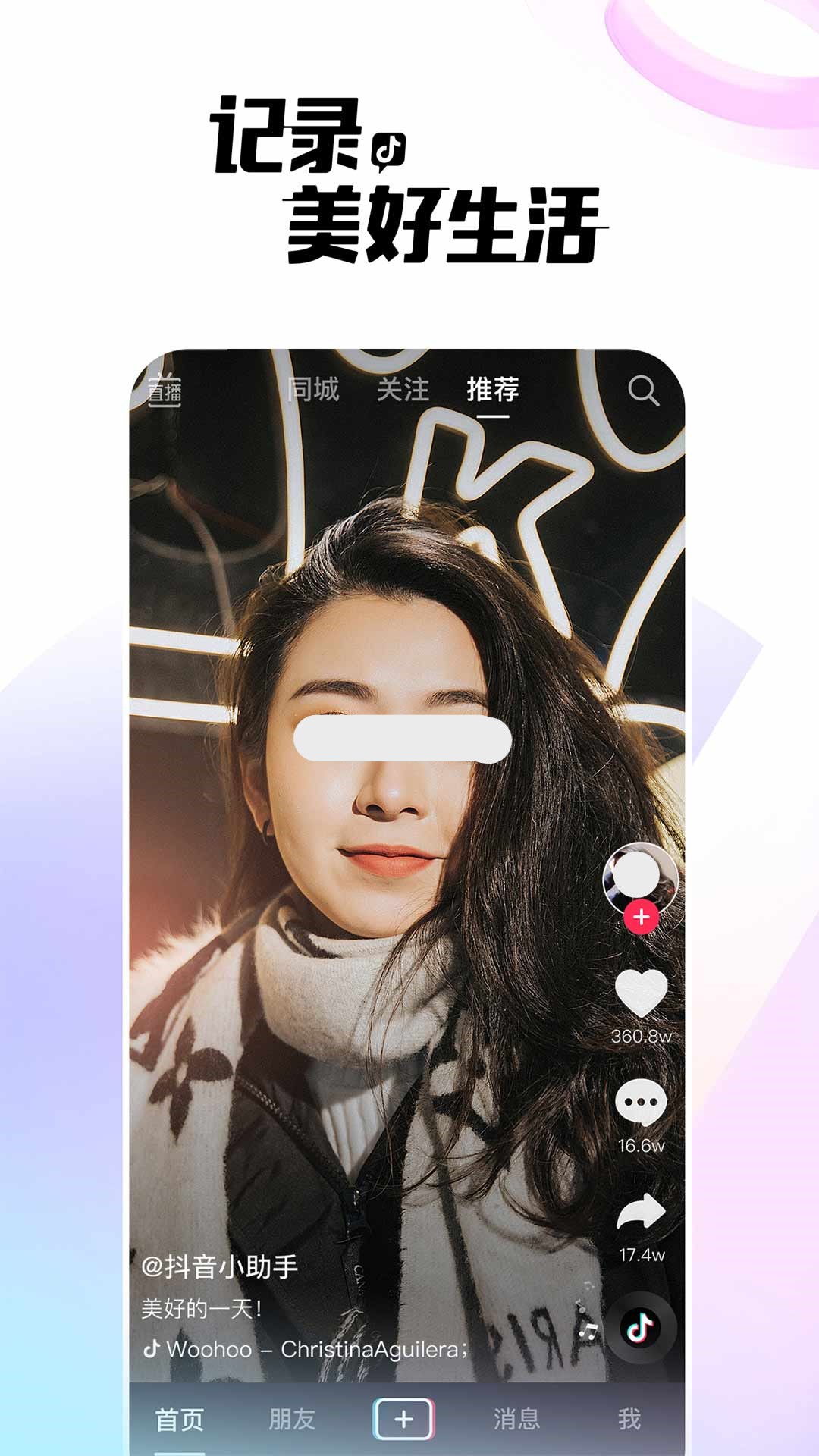 无广告的追剧软件推荐及免费下載路径