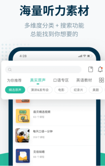 原实用的学习应用推荐 学习APP汇总下载