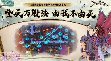2025年好玩的单机大型手游推荐大全 热门大型单机游戏盘点