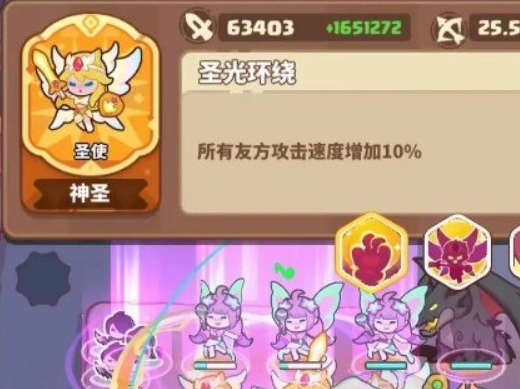 快来当领主最顶尖神话英雄推荐 快来当领主最强英雄是哪个