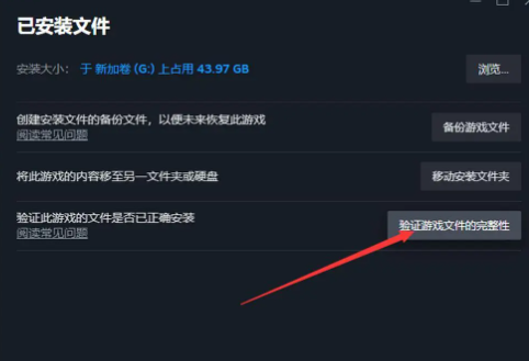原如何解决寂静岭2重制版无法启动的问题 寂静岭2重制版无法启动解决方案