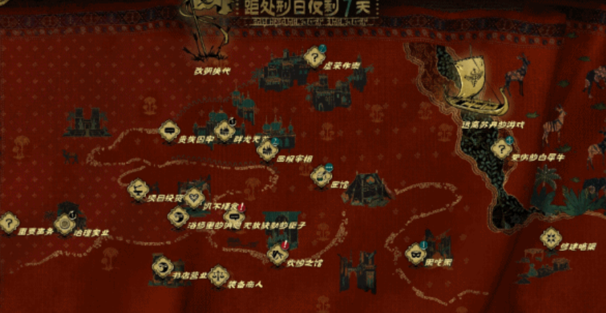 苏丹的游戏发布日期 苏丹的游戏究竟何时上线？